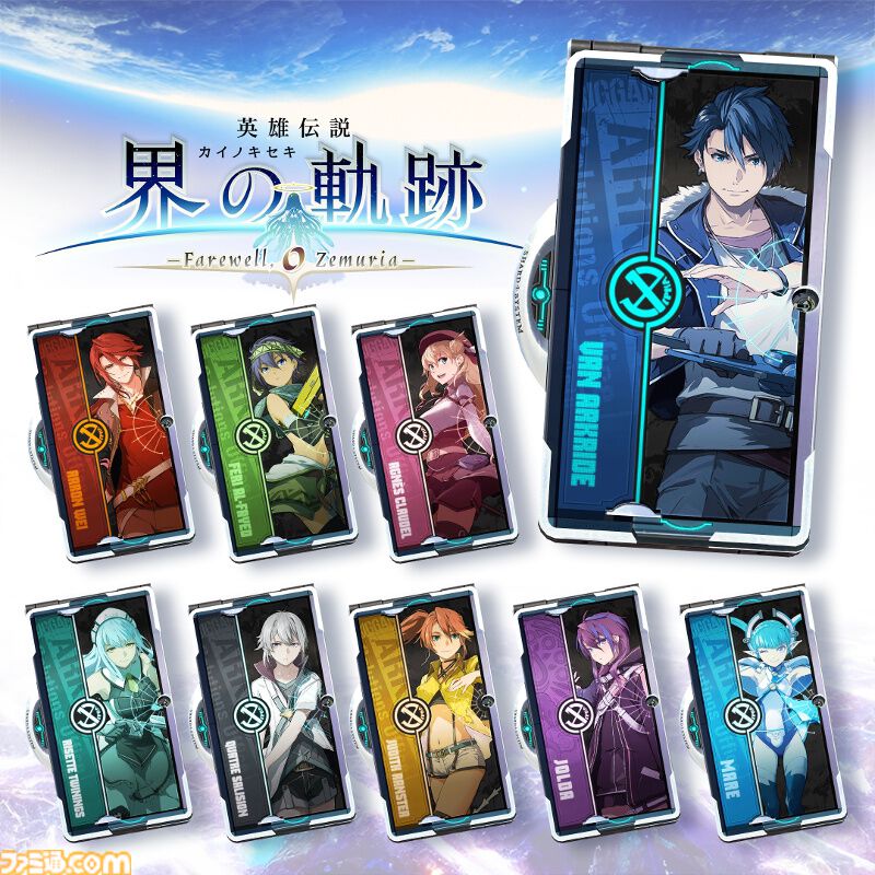 英雄伝説 界の軌跡』新キャラクターのエミリア少佐（エルメス）と、超