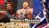 『ダブルドラゴン リヴァイヴ』ゲームシステム＆キャラクターボイス情報が公開。パルクールやスウィングジャンプで、自由度の高いスピーディなアクションが楽しめる