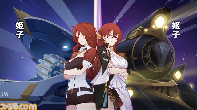 『崩壊3rd』×『スターレイル』コラボは11月28日のVer.7.9より開催。花火の登場、ヴェルトの帰還、列車組vs聖フレイヤなどてんこ盛り内容に