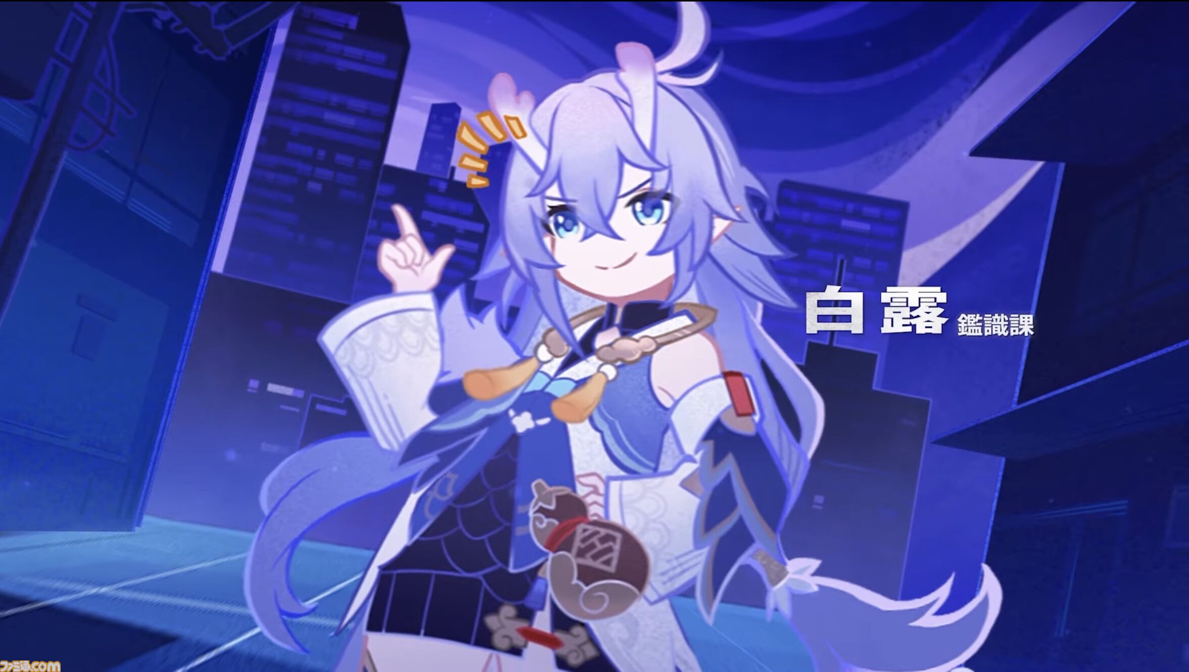 『崩壊3rd』×『スターレイル』コラボは11月28日のVer.7.9より開催。花火の登場、ヴェルトの帰還、列車組vs聖フレイヤなどてんこ盛り内容に