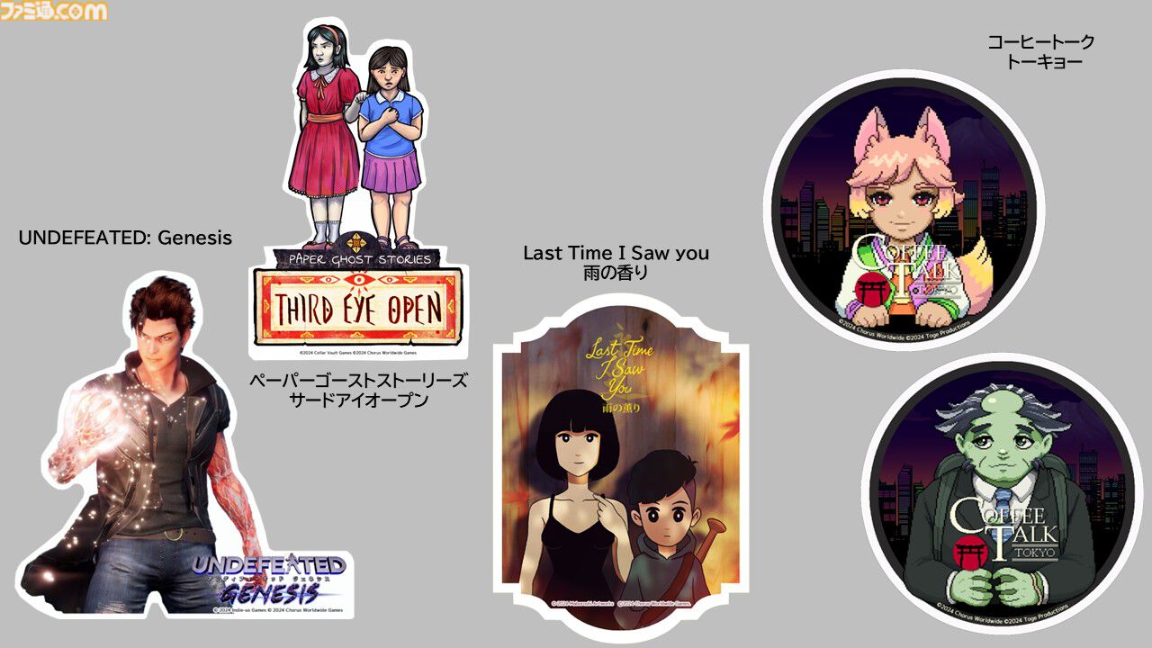 Amazon.co.jp: Coffee Talk - Switch : ゲーム