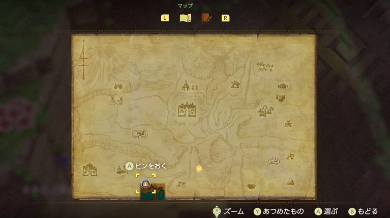 ゼルダの伝説 知恵のかりもの』基本攻略。おすすめのカリモノや ゼルダの伝説 知恵のかりもの』基本攻略。おすすめのカリモノや