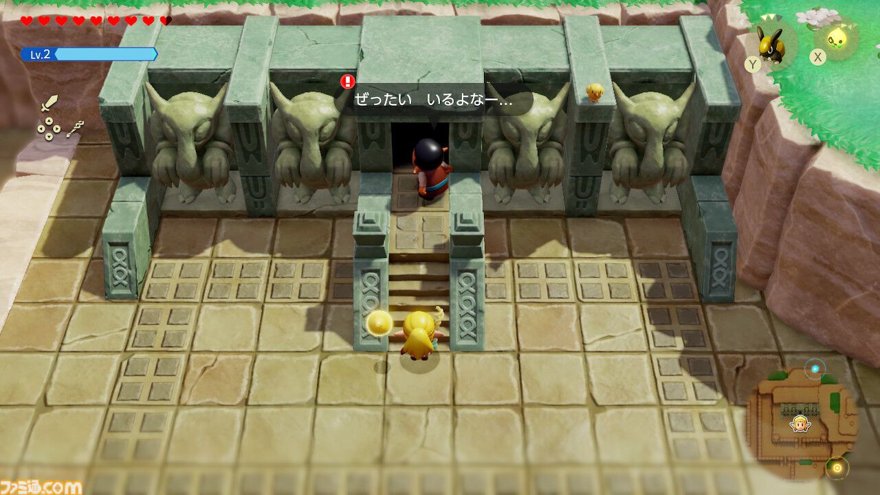 『ゼルダの伝説 知恵のかりもの』プレイガイド。おすすめのカリモノや戦いかた、冒険の心得などゼルダ姫の初めての冒険をサポートする知識をお届け