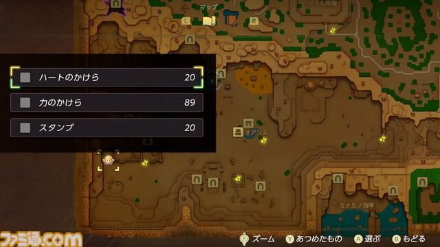 『ゼルダの伝説 知恵のかりもの』プレイガイド。おすすめのカリモノや戦いかた、冒険の心得などゼルダ姫の初めての冒険をサポートする知識をお届け