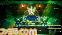 『ゼルダの伝説 知恵のかりもの』プレイガイド。おすすめのカリモノや戦いかた、冒険の心得などゼルダ姫の初めての冒険をサポートする知識をお届け
