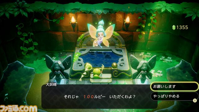 『ゼルダの伝説 知恵のかりもの』プレイガイド。おすすめのカリモノや戦いかた、冒険の心得などゼルダ姫の初めての冒険をサポートする知識をお届け