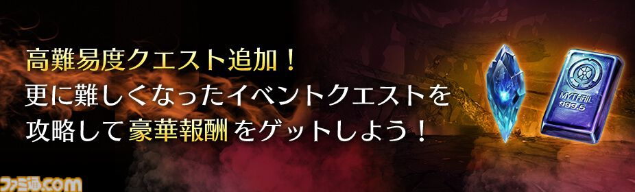 FF7EC』高難易度の特異バトルタワー“異形の蹂躙・猛”が本日（9