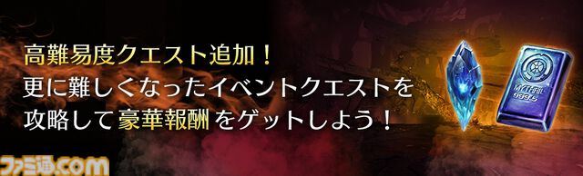 『FF7EC』高難易度の特異バトルタワー“異形の蹂躙・猛”が本日（9/19）より開催。エアリス&セフィロスの新武器ピックアップガチャも登場