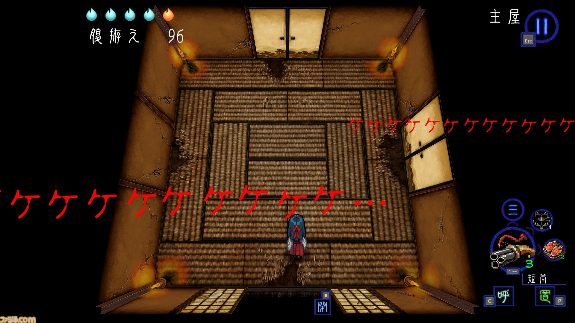 『深 四のの目 -陰陽の巫女-』主人公の声を涼本あきほさんが演じることが決定。Switch版の発売も明らかに。TGS2024にも出展