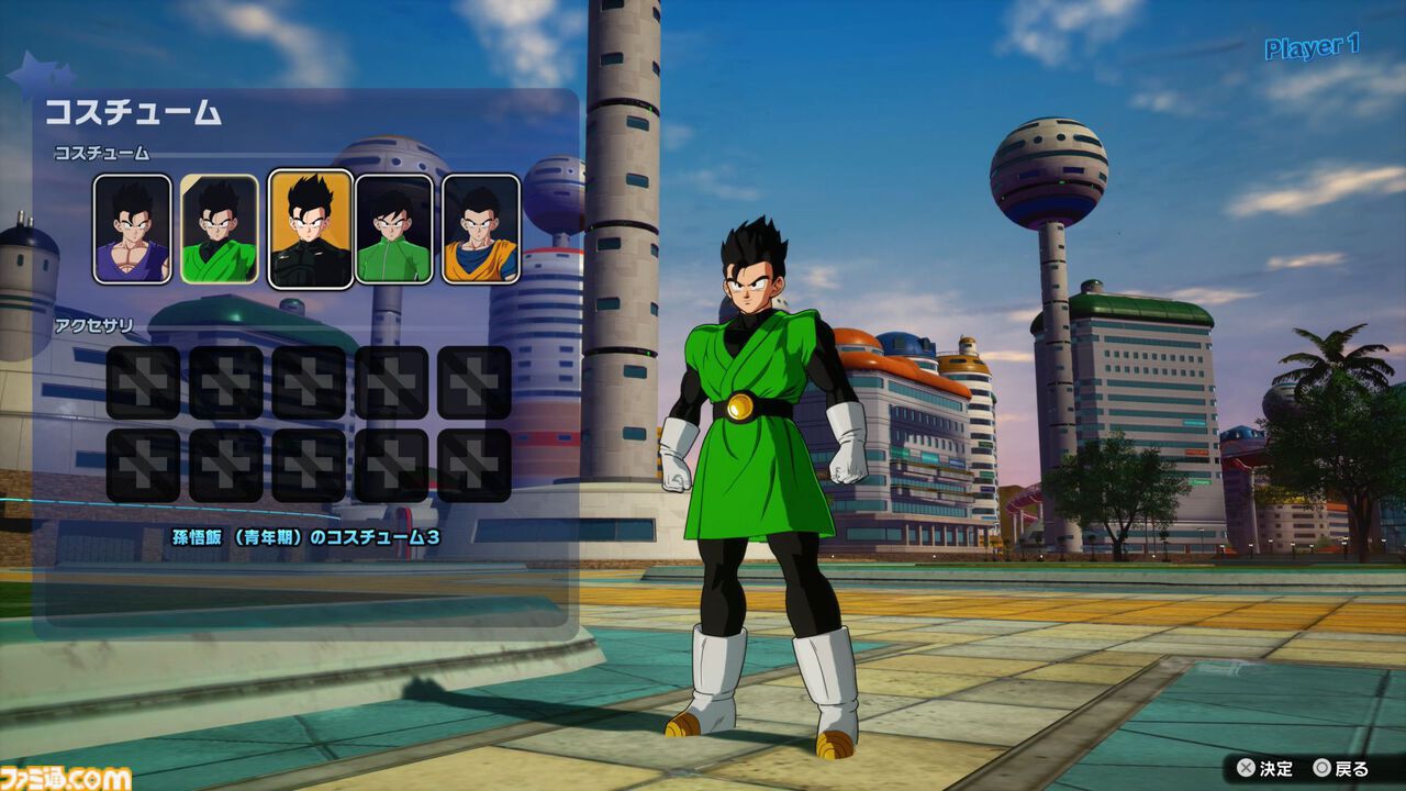 『ドラゴンボール Sparking! ZERO』メディア合同インタビュー。アクションが苦手、得意な人の両方が楽しめることを目指した自由なアクション。衣装変更・アクセサリによる見た目カスタマイズもあり