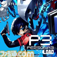 【Amazon】TVゲームセールが開催。PSストアチケットが1100円お得、『鉄拳8』＋ホリパッドのセット販売で32％オフ、『ペルソナ３ リロード』が30%オフ