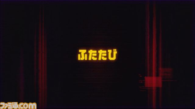 アニメ『サイバーパンク エッジランナーズ』に新展開か？ Netflix公式動画にてCD Projekt REDのロゴや「ふたたび ナイトシティへ」の文字