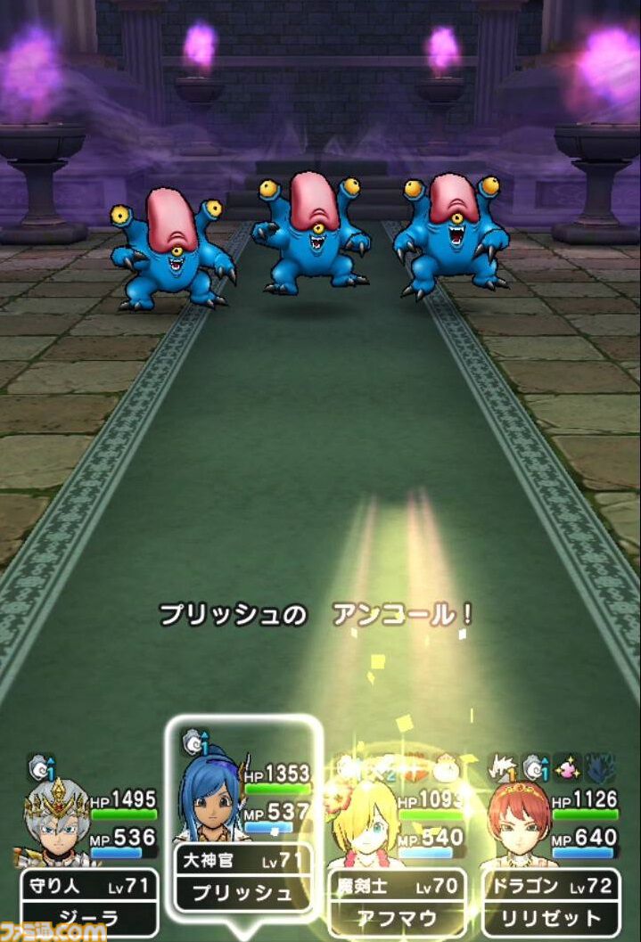 【ドラクエウォーク攻略】メタルキングの大剣で天気のほこらの環境が激変!? 敵を行動させることなく倒せます
