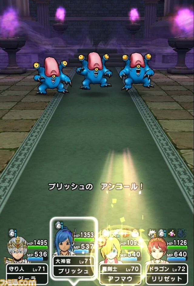 【ドラクエウォーク攻略】メタルキングの大剣で天気のほこらの環境が激変!? 敵を行動させることなく倒せます