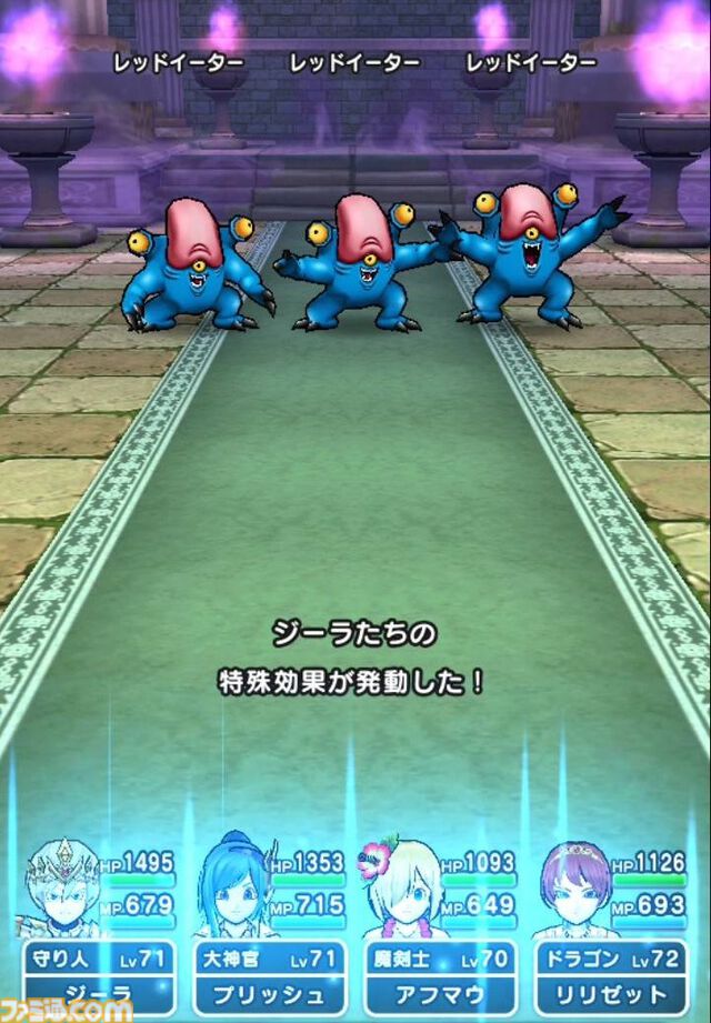 【ドラクエウォーク攻略】メタルキングの大剣で天気のほこらの環境が激変!? 敵を行動させることなく倒せます