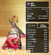 【ドラクエウォーク攻略】メタルキングの大剣で天気のほこらの環境が激変!? 敵を行動させることなく倒せます