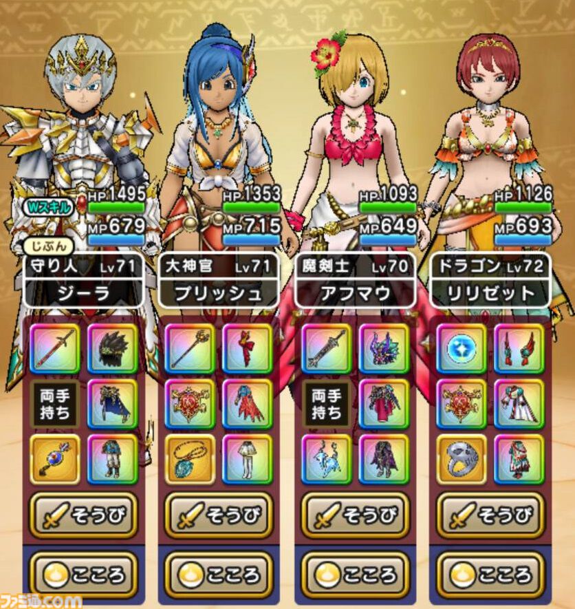 【ドラクエウォーク攻略】メタルキングの大剣で天気のほこらの環境が激変!? 敵を行動させることなく倒せます