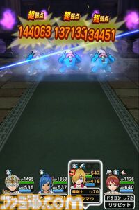 【ドラクエウォーク攻略】メタルキングの大剣で天気のほこらの環境が激変!? 敵を行動させることなく倒せます