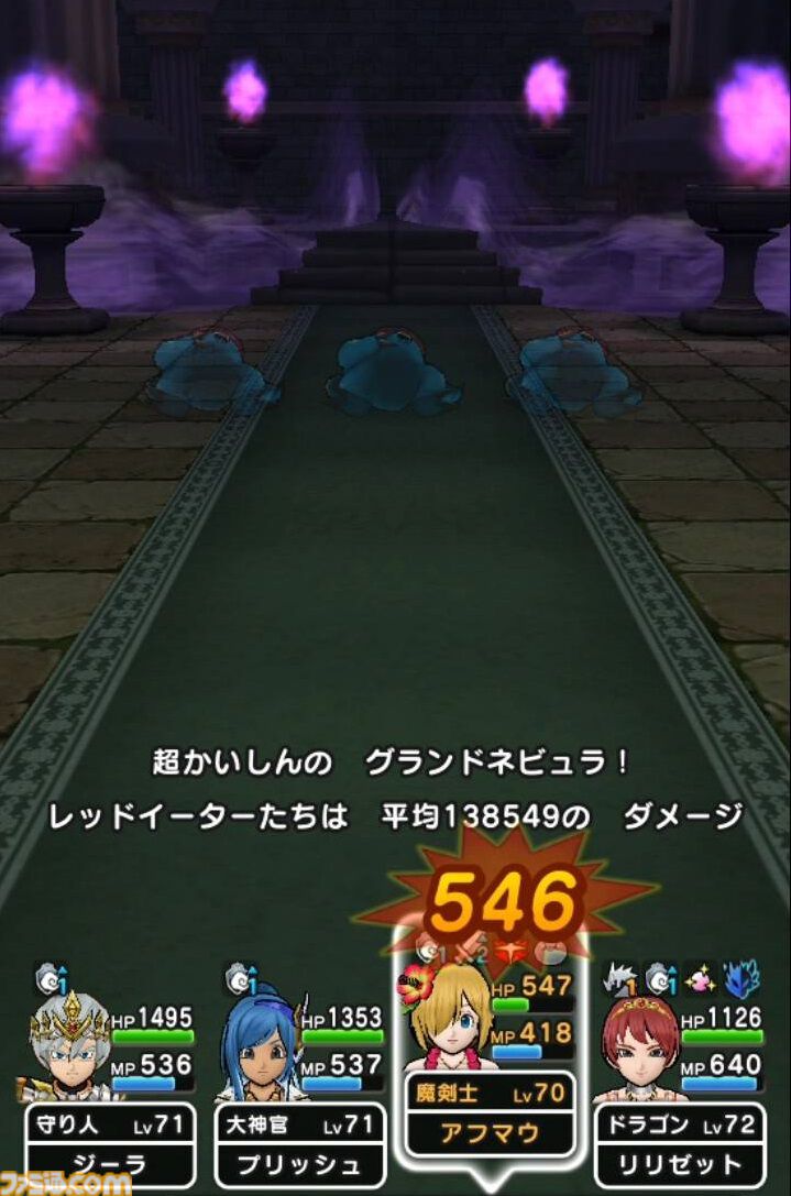 【ドラクエウォーク攻略】メタルキングの大剣で天気のほこらの環境が激変!? 敵を行動させることなく倒せます