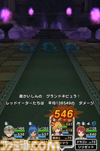 【ドラクエウォーク攻略】メタルキングの大剣で天気のほこらの環境が激変!? 敵を行動させることなく倒せます