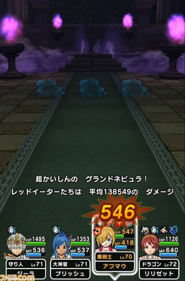 【ドラクエウォーク攻略】メタルキングの大剣で天気のほこらの環境が激変!? 敵を行動させることなく倒せます