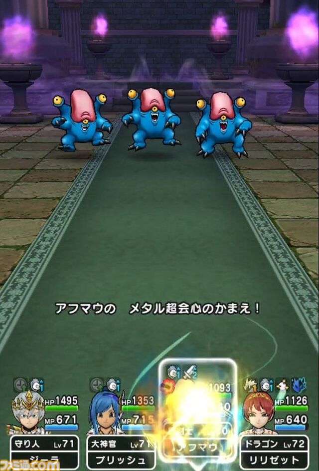 【ドラクエウォーク攻略】メタルキングの大剣で天気のほこらの環境が激変!? 敵を行動させることなく倒せます