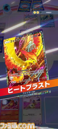 【ポケカアプリ】『ポケポケ』遊びかた紹介映像が公開。カードのコレクションや鑑賞、対戦も手軽に楽しめる。毎日最大2パックが無料で配布