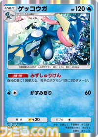 【ポケカアプリ】『ポケポケ』遊びかた紹介映像が公開。カードのコレクションや鑑賞、対戦も手軽に楽しめる。毎日最大2パックが無料で配布