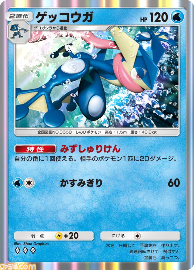 【ポケカアプリ】『ポケポケ』遊びかた紹介映像が公開。カードのコレクションや鑑賞、対戦も手軽に楽しめる。毎日最大2パックが無料で配布