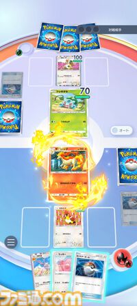 【ポケカアプリ】『ポケポケ』遊びかた紹介映像が公開。カードのコレクションや鑑賞、対戦も手軽に楽しめる。毎日最大2パックが無料で配布