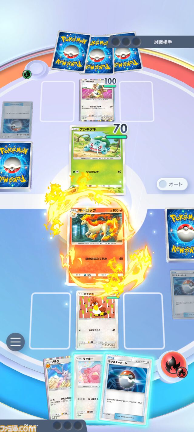 【ポケカアプリ】『ポケポケ』遊びかた紹介映像が公開。カードのコレクションや鑑賞、対戦も手軽に楽しめる。毎日最大2パックが無料で配布