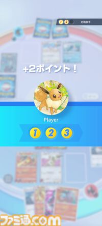 【ポケカアプリ】『ポケポケ』遊びかた紹介映像が公開。カードのコレクションや鑑賞、対戦も手軽に楽しめる。毎日最大2パックが無料で配布