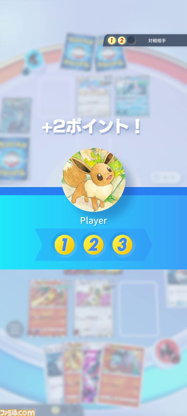 【ポケカアプリ】『ポケポケ』遊びかた紹介映像が公開。カードのコレクションや鑑賞、対戦も手軽に楽しめる。毎日最大2パックが無料で配布