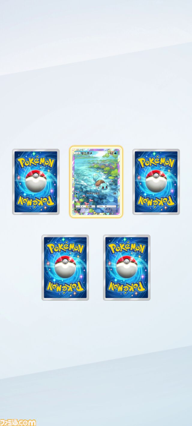 【ポケカアプリ】『ポケポケ』遊びかた紹介映像が公開。カードのコレクションや鑑賞、対戦も手軽に楽しめる。毎日最大2パックが無料で配布