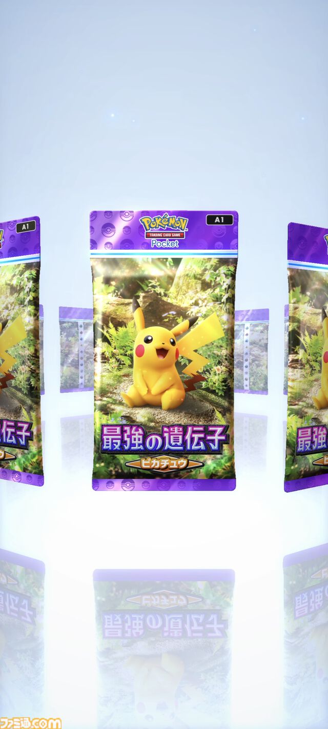 【ポケカアプリ】『ポケポケ』遊びかた紹介映像が公開。カードのコレクションや鑑賞、対戦も手軽に楽しめる。毎日最大2パックが無料で配布