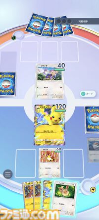 【ポケカアプリ】『ポケポケ』遊びかた紹介映像が公開。カードのコレクションや鑑賞、対戦も手軽に楽しめる。毎日最大2パックが無料で配布