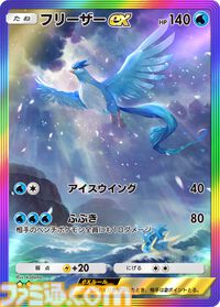 【ポケカアプリ】『ポケポケ』遊びかた紹介映像が公開。カードのコレクションや鑑賞、対戦も手軽に楽しめる。毎日最大2パックが無料で配布