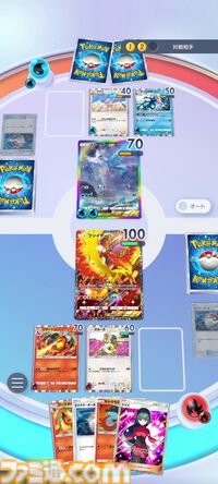 【ポケカアプリ】『ポケポケ』遊びかた紹介映像が公開。カードのコレクションや鑑賞、対戦も手軽に楽しめる。毎日最大2パックが無料で配布