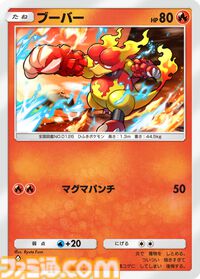【ポケカアプリ】『ポケポケ』遊びかた紹介映像が公開。カードのコレクションや鑑賞、対戦も手軽に楽しめる。毎日最大2パックが無料で配布