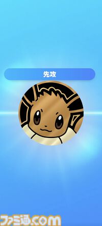 【ポケカアプリ】『ポケポケ』遊びかた紹介映像が公開。カードのコレクションや鑑賞、対戦も手軽に楽しめる。毎日最大2パックが無料で配布