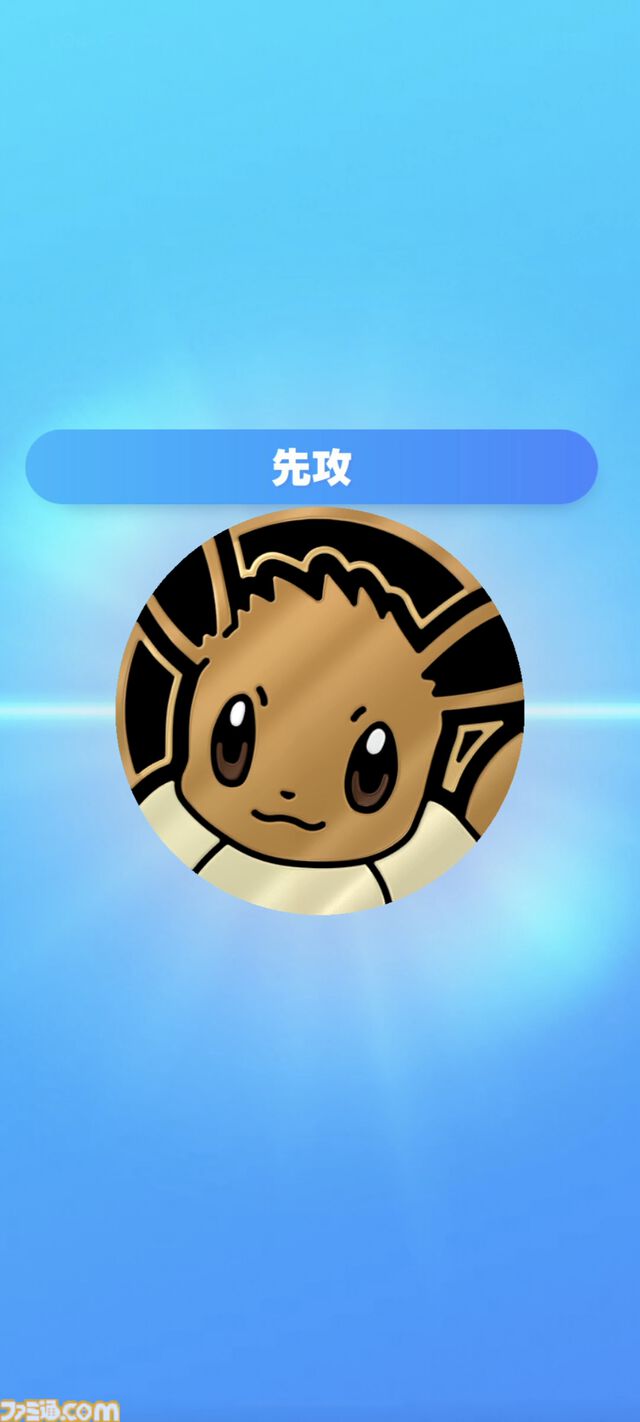 【ポケカアプリ】『ポケポケ』遊びかた紹介映像が公開。カードのコレクションや鑑賞、対戦も手軽に楽しめる。毎日最大2パックが無料で配布