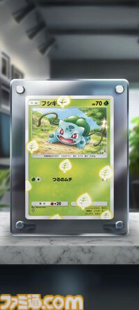 【ポケカアプリ】『ポケポケ』遊びかた紹介映像が公開。カードのコレクションや鑑賞、対戦も手軽に楽しめる。毎日最大2パックが無料で配布
