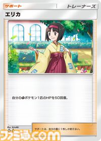 【ポケカアプリ】『ポケポケ』遊びかた紹介映像が公開。カードのコレクションや鑑賞、対戦も手軽に楽しめる。毎日最大2パックが無料で配布