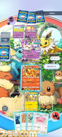 【ポケカアプリ】『ポケポケ』遊びかた紹介映像が公開。カードのコレクションや鑑賞、対戦も手軽に楽しめる。毎日最大2パックが無料で配布