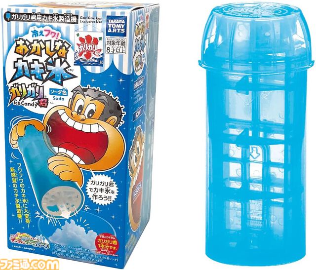 【Amazon】『ブルアカ』ペロロのぬいぐるみが23%オフ、『スプラ3』コジャケのぬいぐるみが23%オフ、アディダスのジャージが40%オフ。ファッションタイムセール祭り開催中