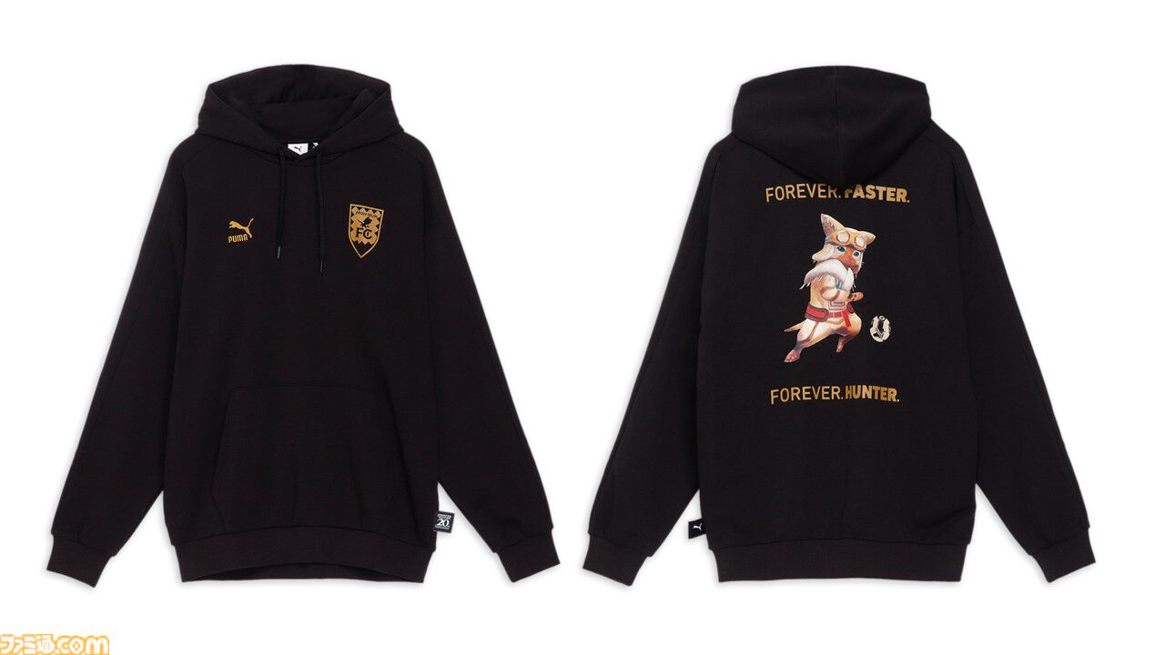 モンハン』×PUMAがコラボ。リオレウスやジンオウガなどを