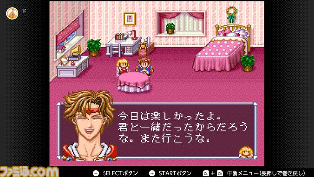 コーエーテクモの“ネオロマンス”が30周年。襟川恵子氏・芽衣氏に、女性向けゲームの変遷と、女性と男性の働きかたについて聞いてみた