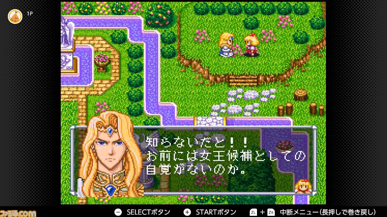 コーエーテクモの“ネオロマンス”が30周年。襟川恵子氏・芽衣氏に、女性向けゲームの変遷と、女性と男性の働きかたについて聞いてみた