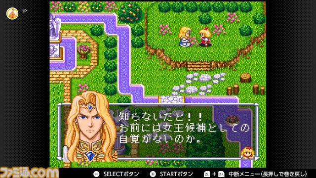 コーエーテクモの“ネオロマンス”が30周年。襟川恵子氏・芽衣氏に、女性向けゲームの変遷と、女性と男性の働きかたについて聞いてみた