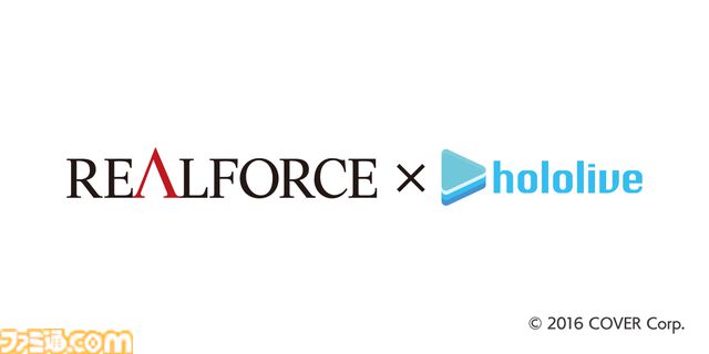 【TGS2024】REALFORCEブースでホロライブとのコラボモデルキーボードが初披露。プロゲーマーのKeNNy、hoshimi、Flaxによるトークショーも開催